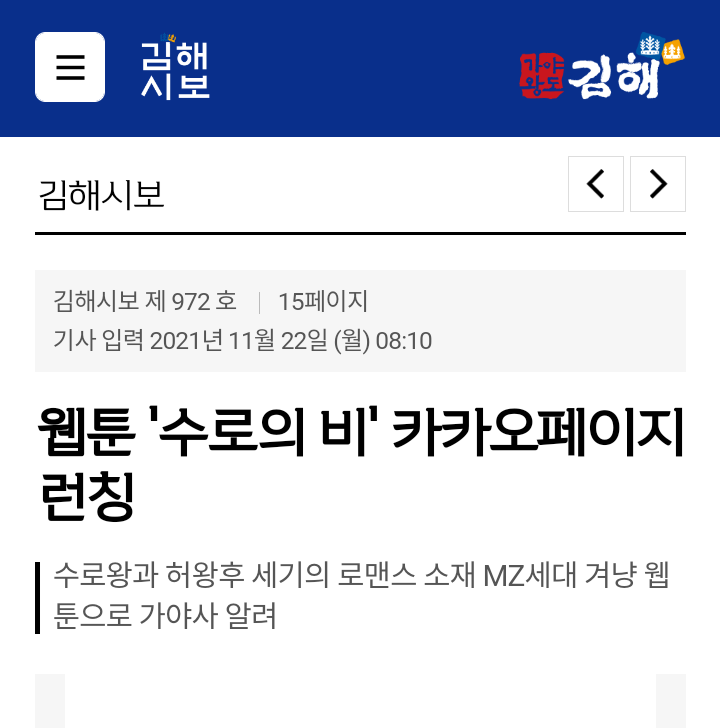 런칭>연재 시작