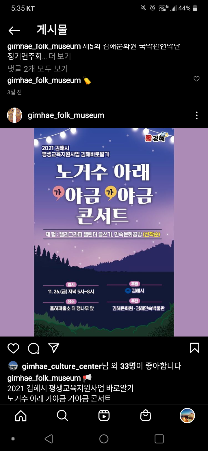 콘서트>공연