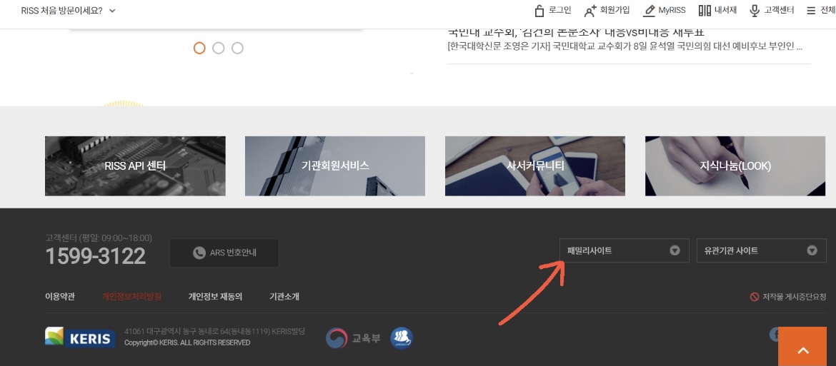관련 누리집