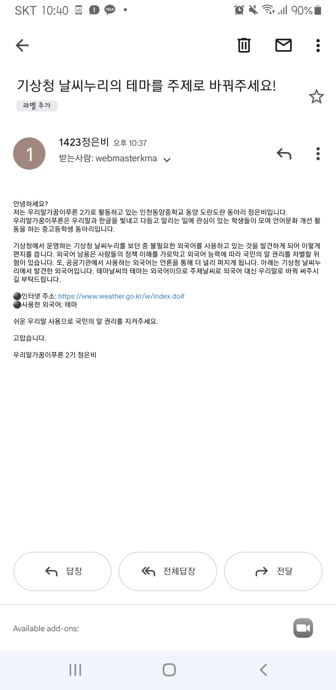 민원사진