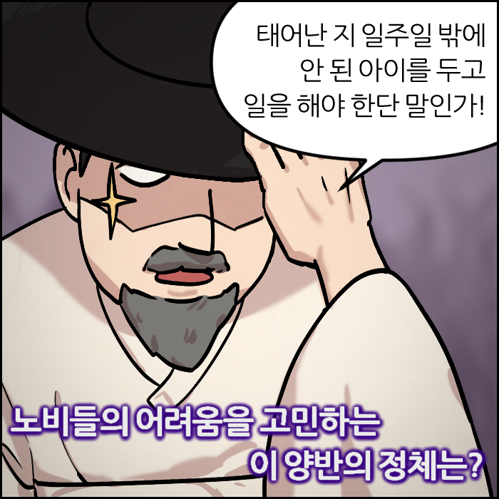 세종대왕과 쉬운 우리말 쓰기