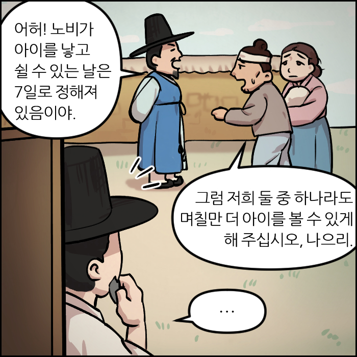 세종대왕과 쉬운 우리말 쓰기