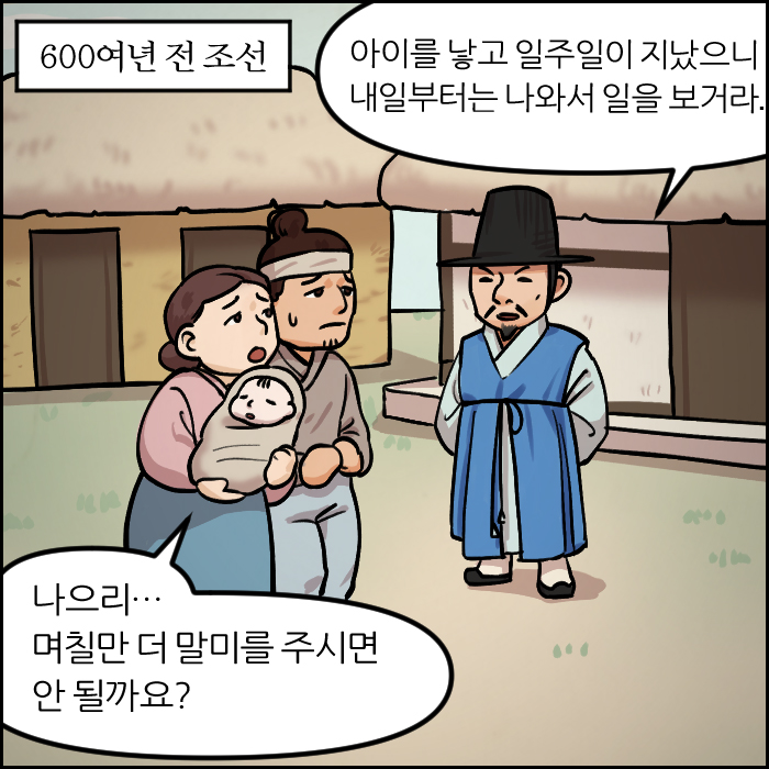 세종대왕과 쉬운 우리말 쓰기