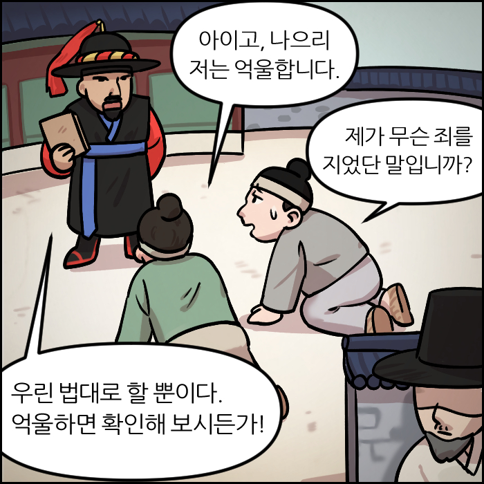 세종대왕과 쉬운 우리말 쓰기