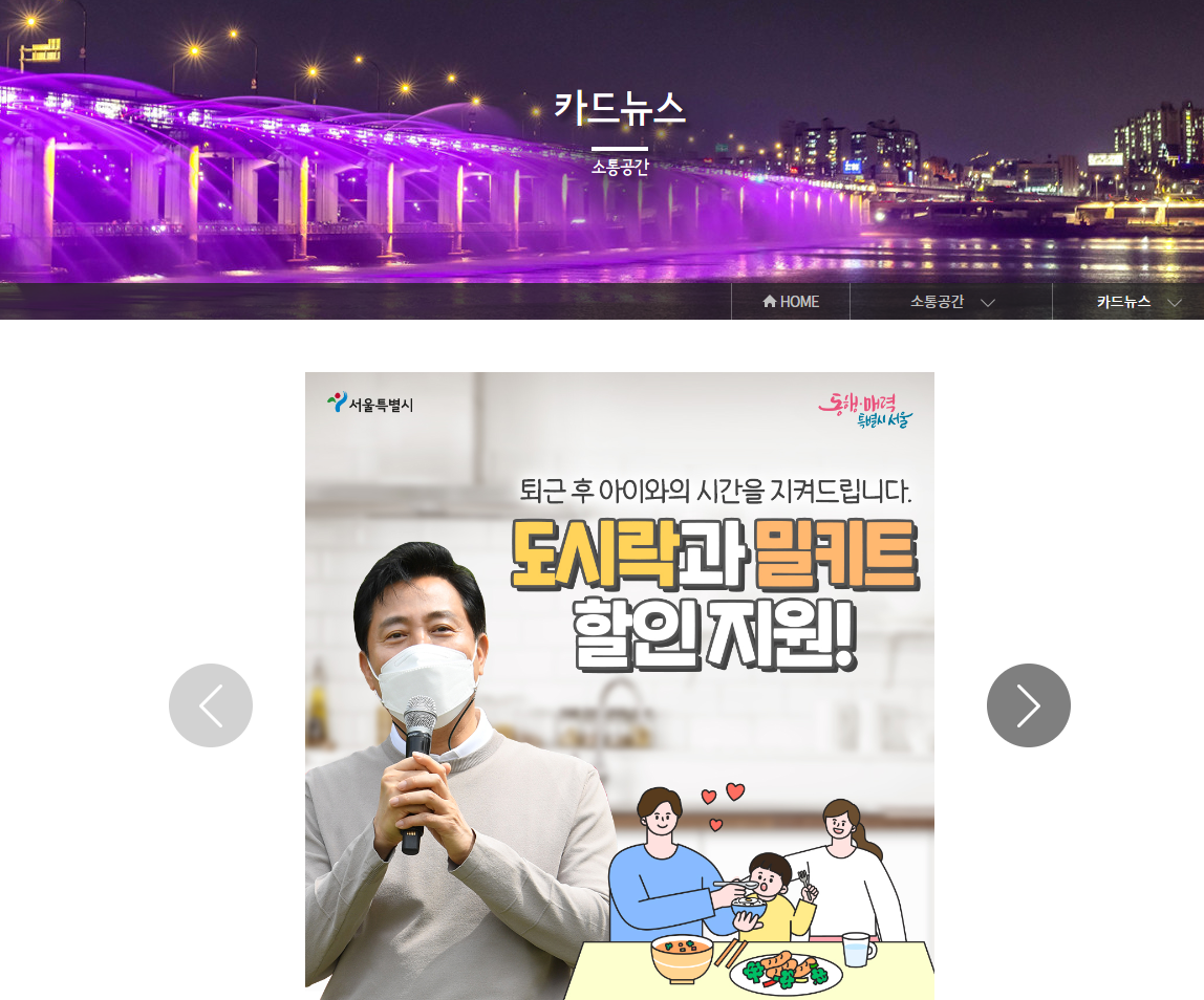 카드뉴스