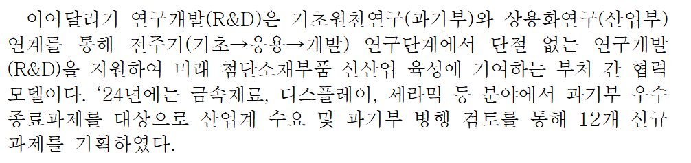 산자부 보도자료