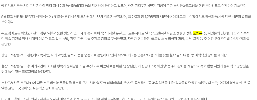 [한국어 물어보기] 성적이 부끄럽다고? - 한국일보 9