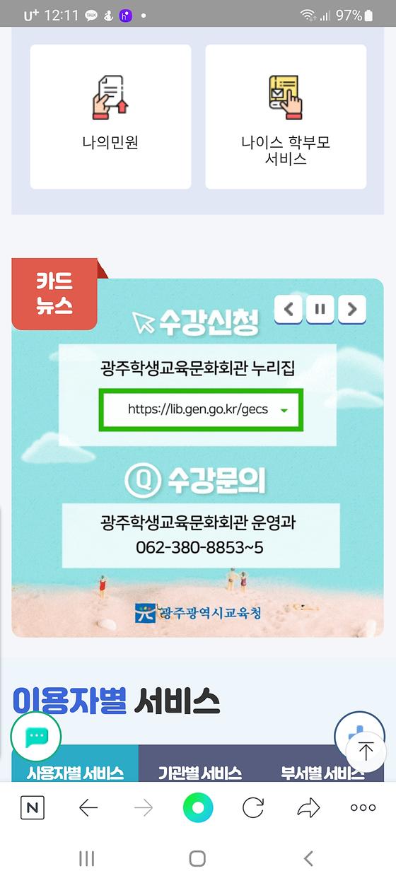 캡쳐사진