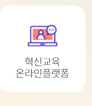 온라인 플랫폼 -> 가상 공간 수단