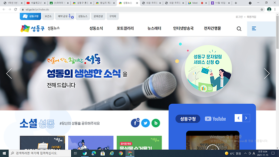 포토갤러리를 사진첩으로