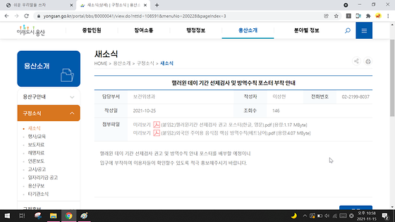 포스터를 알림문으로 바꿔주세요