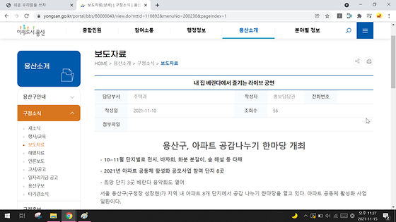 라이브 공연을 실시간 공연으로 바꿔주세요