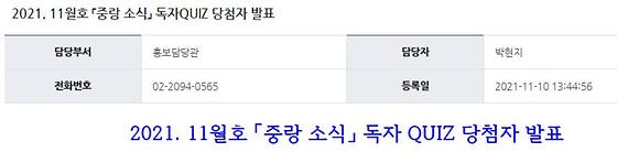 중랑구청-퀴즈>깜짝 시험