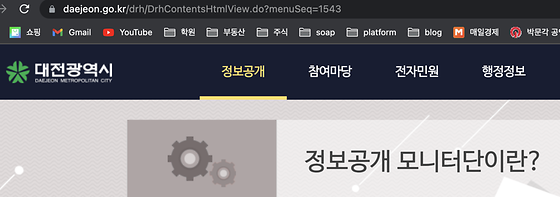 모니터단