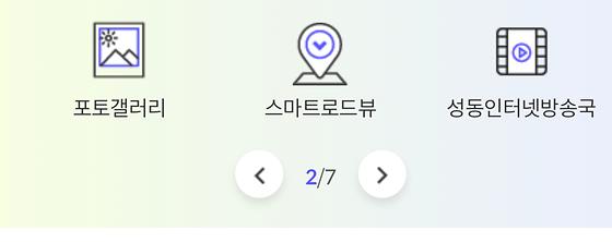 포토갤러리 -> 사진첩, 사진