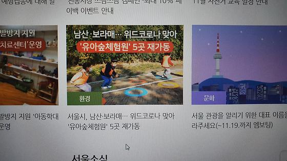 위트코로나라고 써있는 사진, 글