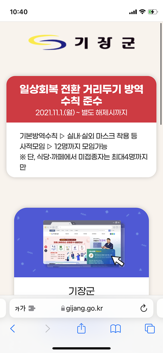 대한민국만세