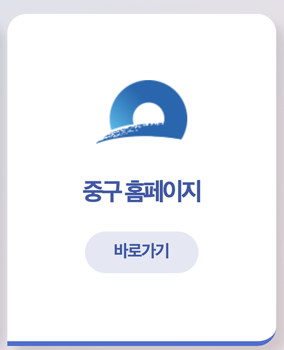 홈페이지