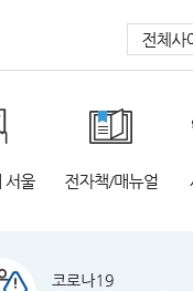 매뉴얼이 쓰여있다.