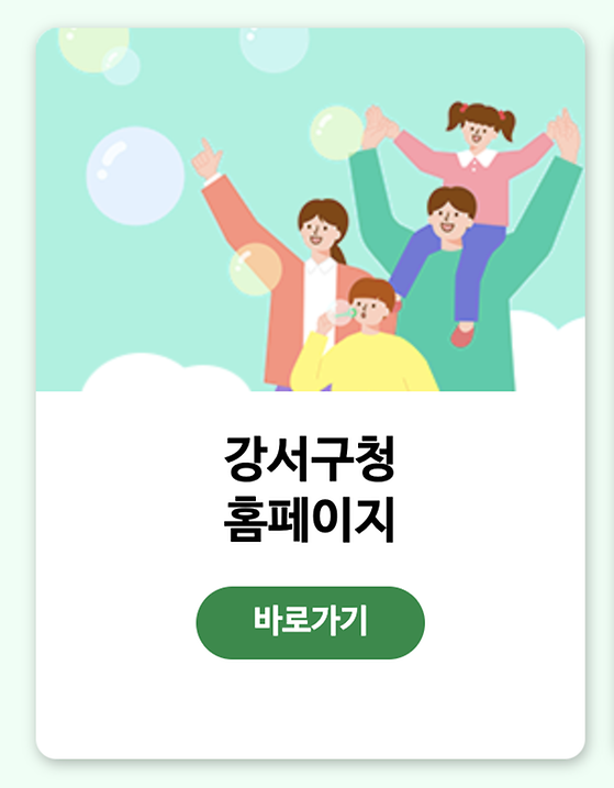 홈페이지