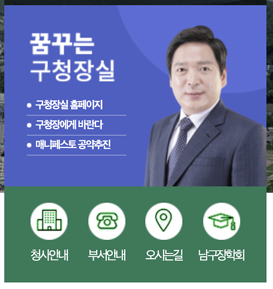 매니페스토