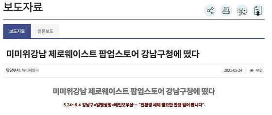 쓰레기없애기