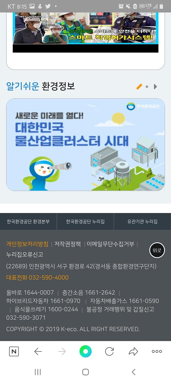 클러스터 사용 캡쳐