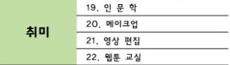 서초구청-메이크업>화장