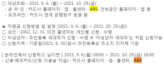 광양시청-ARS>자동 응답 제도