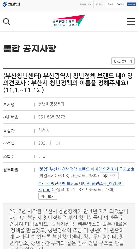 브랜드 네이밍