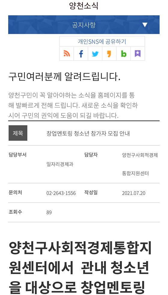 멘토링