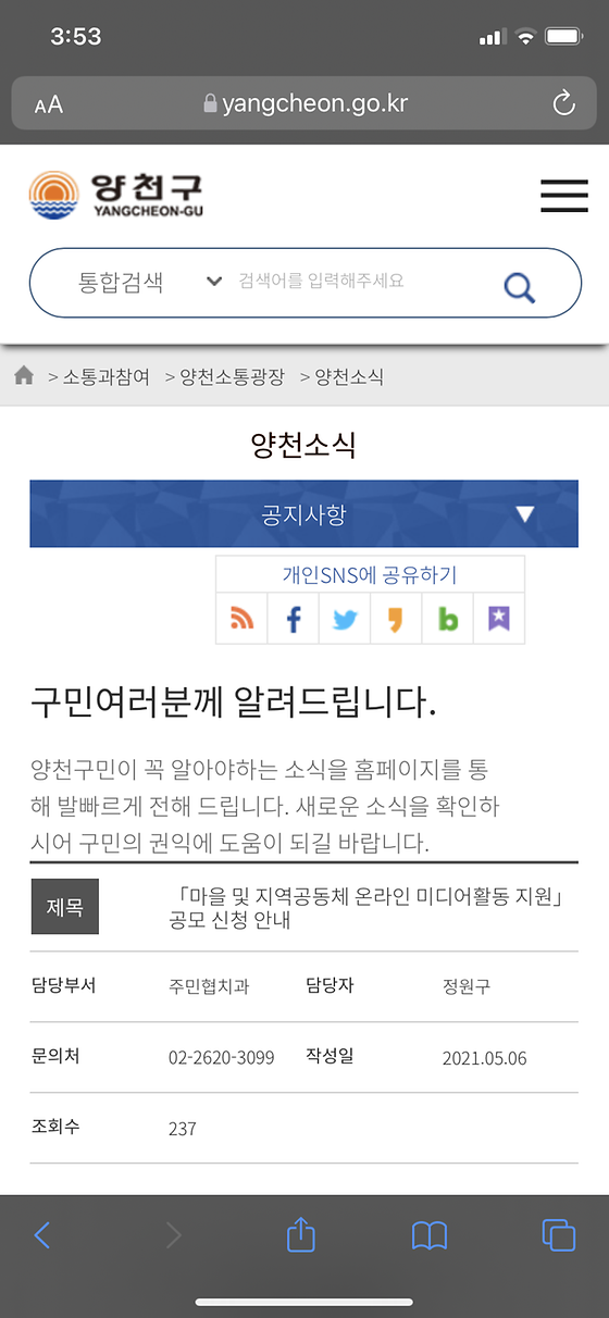 미디어 활동