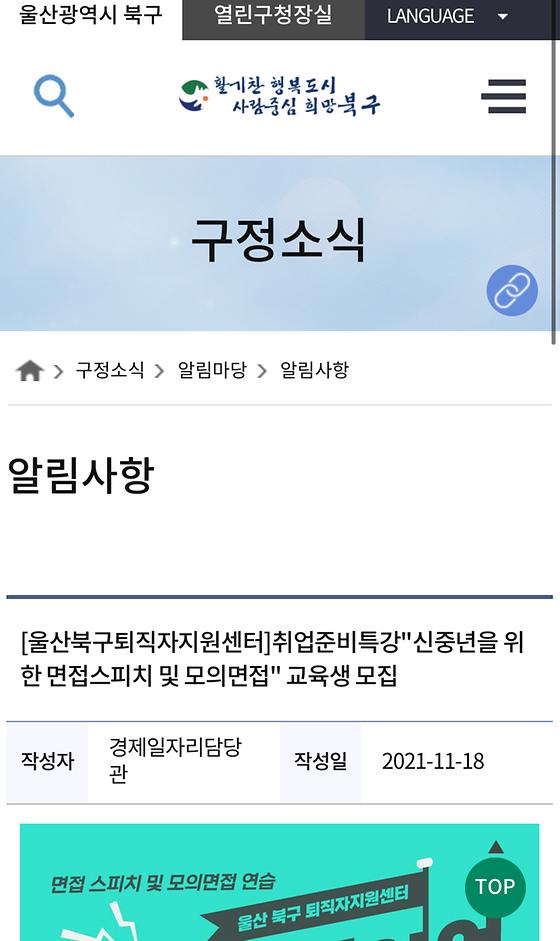 스피치