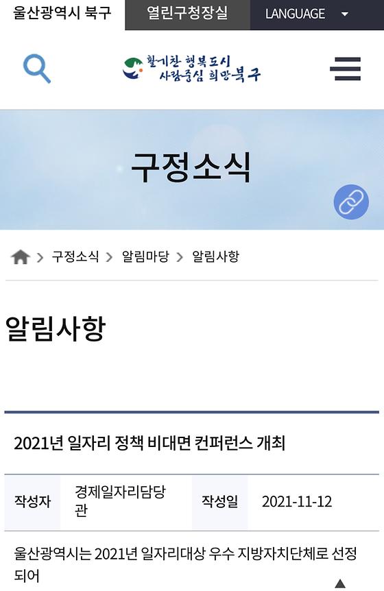 컨퍼런스