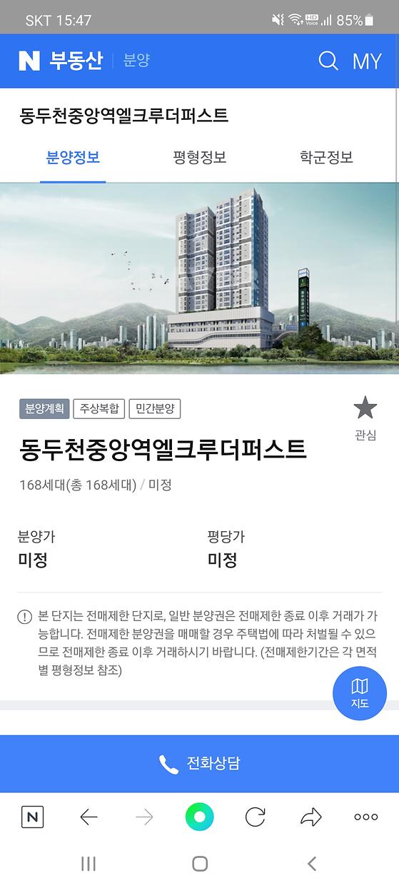 아파트이름 1