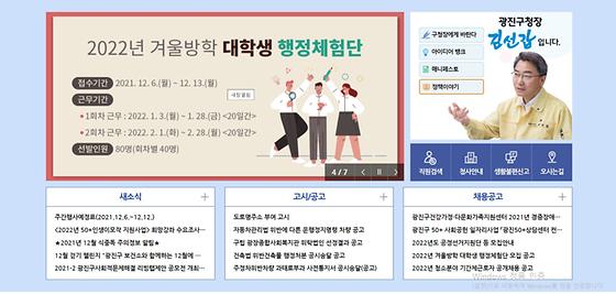 아이디어 뱅크에서 아이디어 은행으로