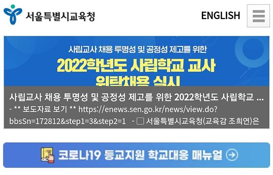 외국어남용사례(매뉴얼)모바일