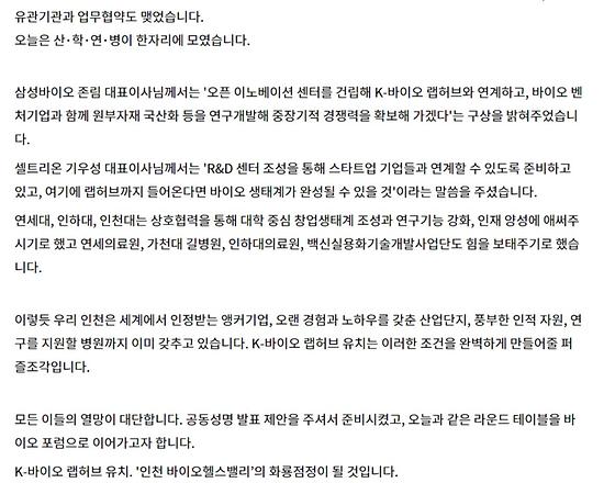 라운드 테이블