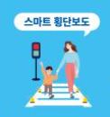 세종시청-스마트>지능형