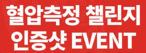 세종시청-인증샷 EVENT>인증사진 행사