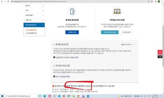 에러 메시지 대신 오류 안내문구