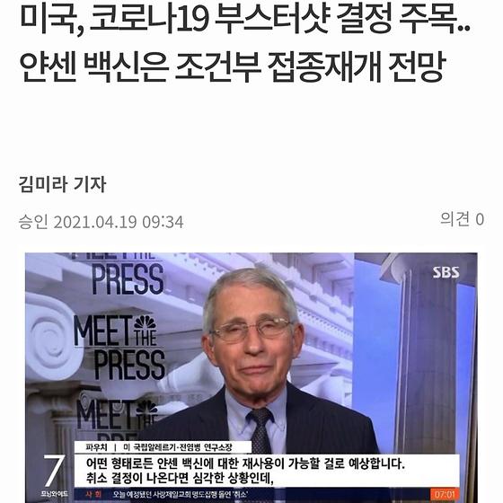 부스터샷