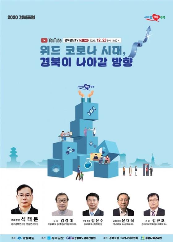 코로나와 함께