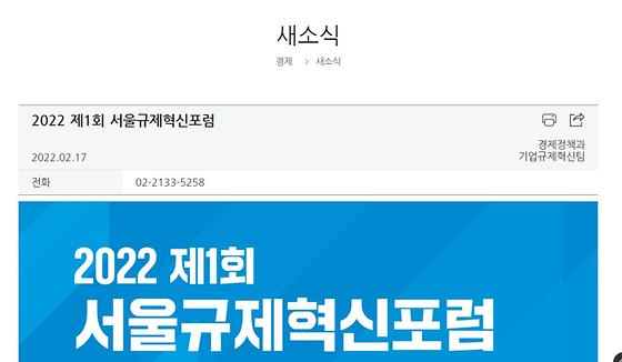 포럼을 (토론)광장으로