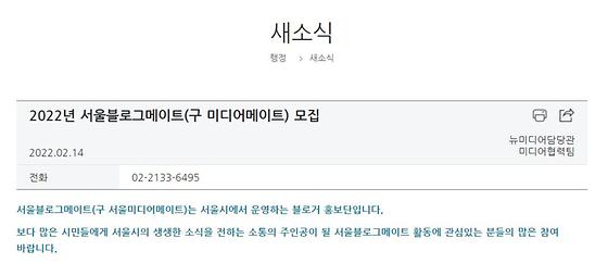 메이트를 짝꿍으로 