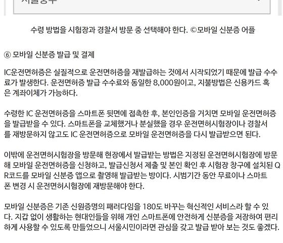 패러다임