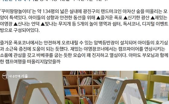 랜드마크