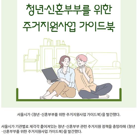 가이드북