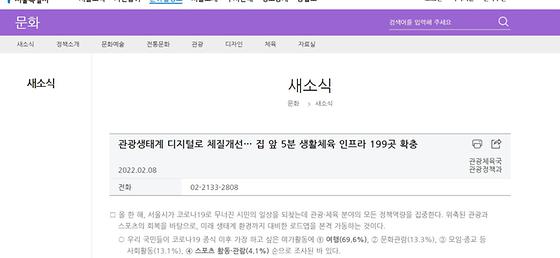 로드맵을 종합적인 계획으로 바꿔주세요