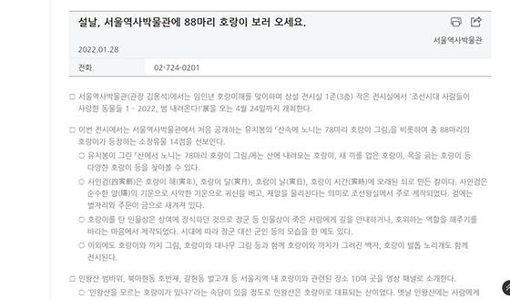 패널을 토론 참석자로 바꿔주세요